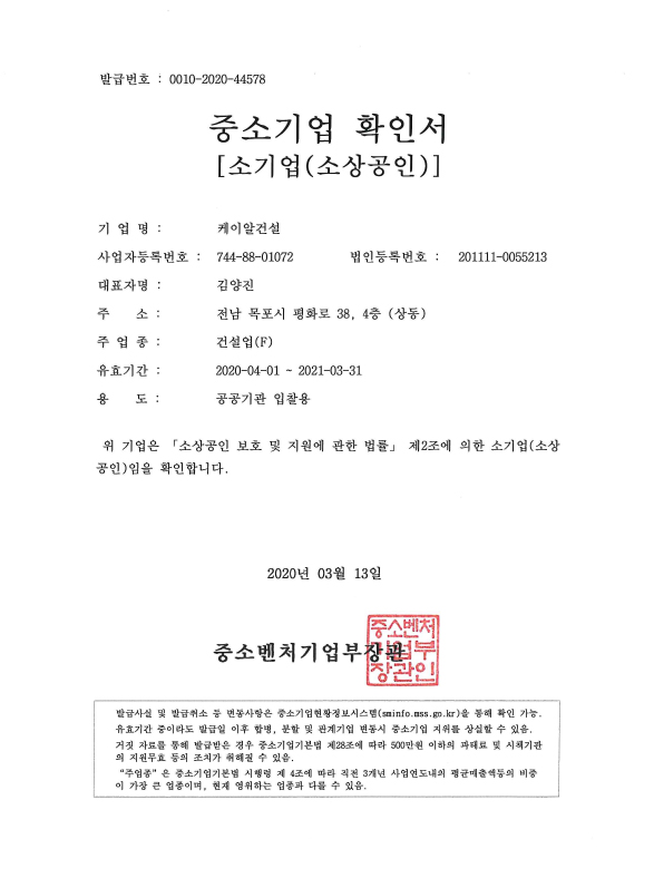 pyo03.jpg