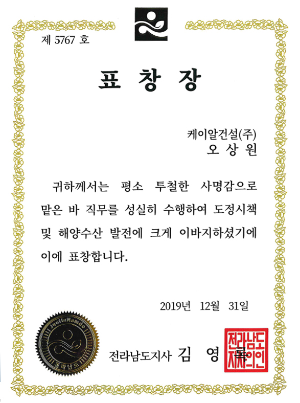 pyo01.jpg
