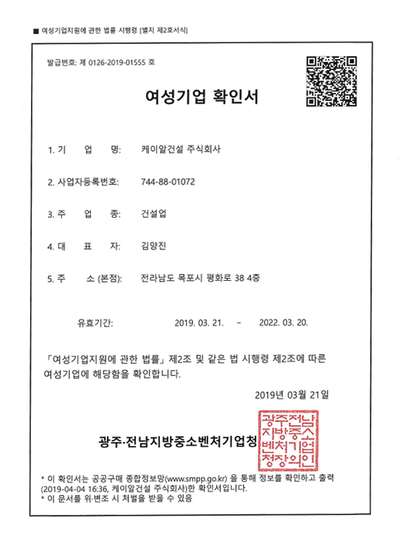 pyo02.jpg