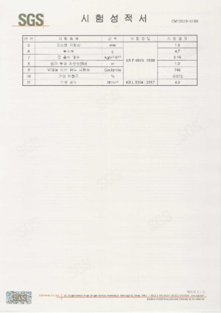 K.R.M-Mortar40-폴리머몰탈_2.jpg