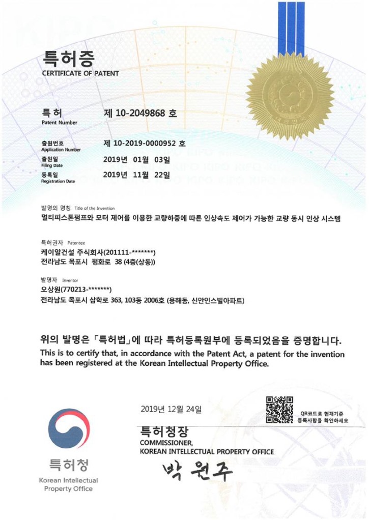 patent03.jpg